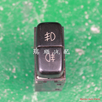 Interruptor de luces antiniebla para Mitsubishi Pajero V73 V75 V77 V87 V93 V97 sports GRANDIS LANCER IO Eclipse, MR190953 8614A135, piezas OEM usadas