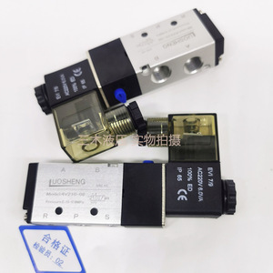 Vanne solénoïde Luosheng 4V210-08 3/8 po, vanne de commande électropneumatique pour gaz - Product Image 3