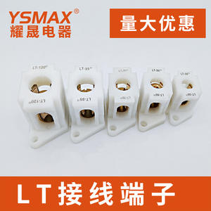 Borniers en nylon Yaosheng 6 mm à passage direct, contact en cuivre, PA66, pour usage en ingénierie électrique - Product Image 5