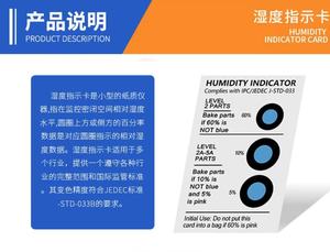 Bán buôn Cobalt độ ẩm chỉ số thẻ PCB nhiệt độ và độ ẩm hiển thị thẻ 10-60% màu xanh đến màu Đỏ sáu điểm độ ẩm thẻ - Product Image 6