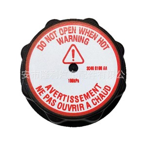 Ford Mercury <b>Radiator</b> <b>Cap</b> 3C46 8100 AA 100kPa Coolant Reservoir Cover - Product Image 1