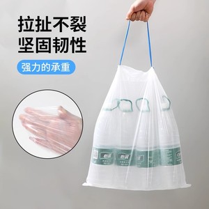 ถุงขยะแบบมีเชือกหนาพิเศษ สีขาว 75 ใบ ถุงขยะสำหรับใช้ในบ้านพร้อมหูหิ้วสำหรับใช้ในชีวิตประจำวัน - Product Image 4