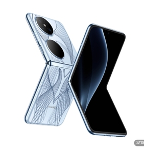 โทรศัพท์พับได้ <span class=keywords><strong>HUAWEI</strong></span> <span class=keywords><strong>Pocket</strong></span> 2 รุ่นใหม่ล่าสุด แรม 16GB + รอม 1TB ไอเทมเทคโนโลยีสุดล้ำ ถ่ายภาพทรงพลัง - Product Image 6