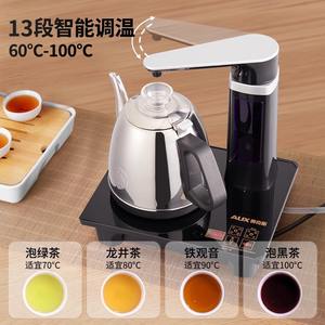 Bouilloire électrique automatique AUX 1350W avec contrôle de la température et fonction de chauffe-eau pour usage domestique - Product Image 6