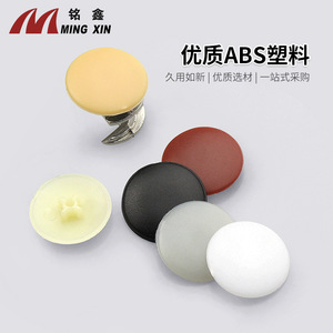 Cache-vis décoratif Ming Xin 3-en-1 en plastique creux de 25 mm pour meubles - Product Image 5