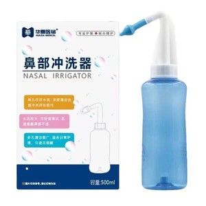 น้ำยาล้างจมูกฮัวเซีย เมดิคอล ขนาด 4.5 กรัม ต่อซอง บรรจุ 30 ซอง สำหรับดูแลจมูก - Product Image 4