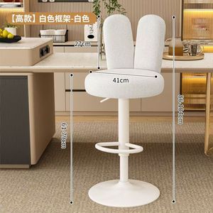 Tabouret de bar K, moderne et simple, pivotant, avec dossier réglable, pour comptoirs de caisse et bureaux d'accueil, tabouret haut de bar. - Product Image 4