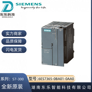 โมดูลอินเทอร์เฟซ Siemens S7-300 ซีรีส์ PLC รุ่น IM365 6ES7365-0BA01-0AA0 ระบบสื่อสาร Profibus ผลิตในเยอรมนี - Product Image 5