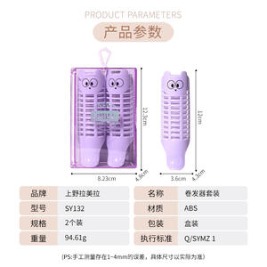Rizadores de pelo con forma de cara de gato LMLTOP, paquete de 2, sin calor, autoadhesivos, de resina plástica, para flequillos con efecto aireado SY132 - Product Image 4