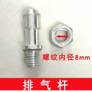 Accessoires de poignée pour autocuiseur Wanbao, modèle ancien 24-28 cm, pour pot de 24-28 cm - Product Image 5