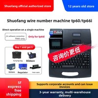 Nouvelle machine de numérotation de fils BT TP60I/TP66I/TP76I/70, imprimante de codage de tubes numérotés, impression autonome, en stock, métal, conforme RoHS