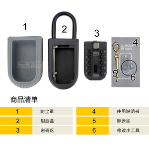 Keypad Combination <b>Lock</b> Wall Mounted Zinc Alloy Mechanical Storage <b>Box</b> <b>Lock</b> For Doors And Walls - Product Image 4