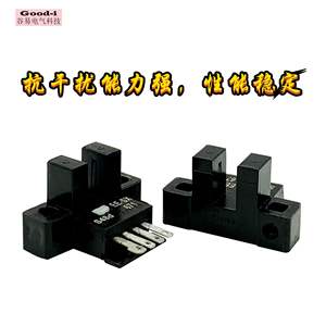 Interrupteur photoélectrique à fente en U du fabricant EE-SX671, capteur de limite miniature avec sortie NPN, kit de modules de capteurs - Product Image 2