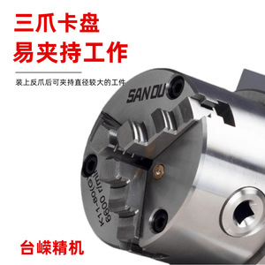 Pfc80mm Chuck Manual <b>Punch</b> Forming <b>Machine</b> For Grinding Circular Or Internal Hole Products - Product Image 3