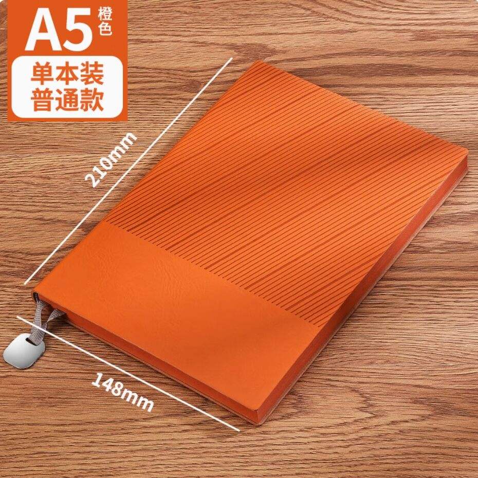 Orange intime-standard