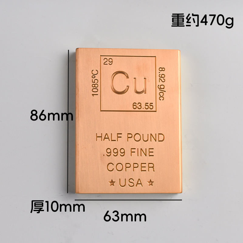 estilo cobre b-866310mm-470g