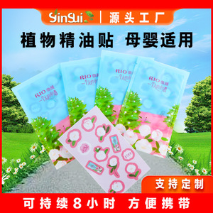 Autocollants d'<span class=keywords><strong>insectes</strong></span> pour enfants autocollants d'<span class=keywords><strong>insectes</strong></span> de dessin animé papillon papillon papillon abeille fourmi autocollants décalcomanie pour enfants - Product Image 3