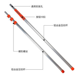 Aluminum Alloy Telescopic Pruner <b>Pole</b> 1.1*3m 1.3*5m 1.65*6m <b>For</b> <b>Garden</b> Trim Support - Product Image 3