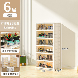 Cài đặt-miễn phí Giày hộp với biểu tượng tùy chỉnh tiết kiệm không gian gấp Giày giá tổ chức Bánh xe nhựa lưu trữ thùng có nắp đậy - Product Image 1