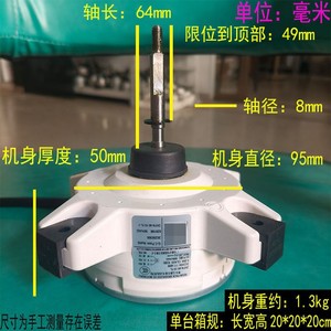 RDN-310-40-8 มอเตอร์ดีซีไร้แปรงถ่าน 40W 310V สำหรับเครื่องปรับอากาศ ชิ้นส่วนทดแทนสำหรับยูนิตภายนอกอาคาร - Product Image 4