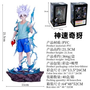 Modè<span class=keywords><strong>le</strong></span> de figurine d'animation Qi Ji Jie de Hunter Qi Ji, à vitesse fulgurante, à main, pour collection, vente en gros - Product Image 2