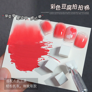 Outil de tamponnage pour nail art dégradé, stylo à éponge souple pour estomper les couleurs, fournitures de manucure DIY - Product Image 5