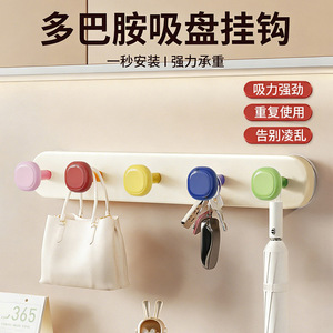 Suction Cup Hooks Rectangle Hook Type For <b>Door</b> Back Clothes Bag Storage Strong Load Bearing Capacity Bedroom Organizer - Product Image 5