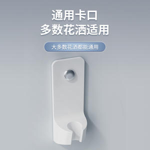 Support de pommeau de douche magnétique Jia Baishi, rectangulaire blanc, sans perçage, rangement pour salle de bain, nettoyage facile - Product Image 5