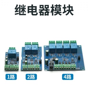 Module de relais Modbus RTU DSTR4MR-10/20/30/40 avec optocoupleur, contrôle série RS485 TTL 1/2/3/4 canaux L389 - Product Image 5