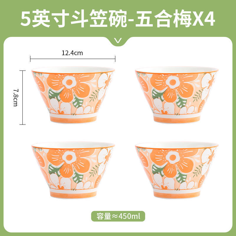 5-inch conical bowl - Five-petal plum blossom [four]