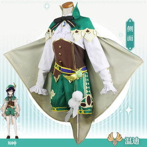Anime Game Genshin Impact Cosplay Venti Costume Robe de soirée avec perruque Femmes adultes Halloween <span class=keywords><strong>Carnaval</strong></span> Cos Vêtements - Product Image 4