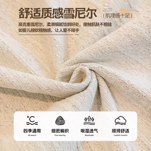 Housse de <span class=keywords><strong>canapé</strong></span> en chenille élastique et respectueuse de la peau, lavable, douce et respirante, rayée, de couleur unie <span class=keywords><strong>pour</strong></span> canapés - Product Image 4