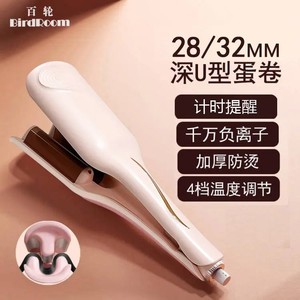 BirdRoom Deep U Curling Iron 28 32mm Negative Ion Hair Styler With Timer And 4 Temperature Settings - Product Image 1