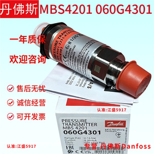เครื่องส่งสัญญาณความดัน Danfoss Mbs4201 รุ่น 060G4301 แบบเกจวัด ระดับ IP54 สำหรับตู้เย็นอัจฉริยะ - Product Image 2