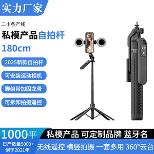 Palo de selfie telescópico Yunteng de aleación de 300 mm, trípode plegable y giratorio para viajes con estabilizador Bluetooth - Product Image 5