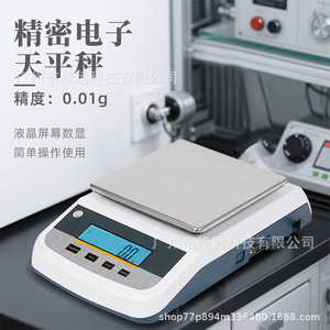 Báscula Electrónica de Precisión 0.01g con Calibración Interna para Uso en Laboratorio, Alimentos, Materiales Farmacéuticos y Pesaje de Oro - Product Image 2