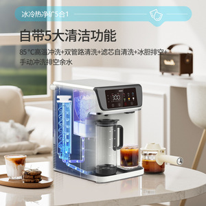 Huikang Multifunctional Ice Maker, High-End Business Office Cold <b>Water</b> Hot <b>Water</b> Ice Cube Reverse Osmosis <b>Drinking</b> <b>Water</b> Purifie - Product Image 3