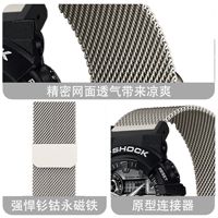 Bracelet en métal milanais adapté aux montres Casio GA2100, Ga900, Ga110, bracelet de remplacement magnétique