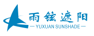 Foshan Yuxuan Sunshade Products Co., Ltd. logo