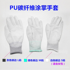 Guantes antiestáticos recubiertos de fibra de carbono, guantes de trabajo para fábrica electrónica, antideslizantes, resistentes al desgaste, sin polvo, con revestimiento de PU - Product Image 4