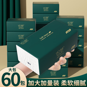 Facial <b>Tissues</b> 260 Sheets Box Pack Soft Clean Family Use - Product Image 5