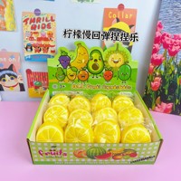 Jouet Squishy à Remontée Lente en PU, Thème Alimentaire Avocat Citron, Jouet Anti-Stress Décompression à Presser