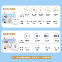 Popok Bayi Sekali Pakai dengan Pinggang Elastis yang Menyerap Baik, Pencegah Kebocoran 3D & SAP Impor - Grosir Dari Pemasok Fujian
