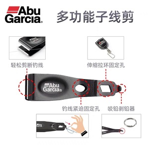 Abu Garcia – coupe-ligne de pêche à clip magnétique, mini coupe-ongles, outil multifonctionnel pour l'extérieur - Product Image 5