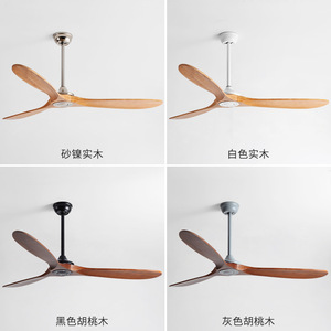 <b>Ceiling</b> <b>Fan</b> With <b>Remote</b> <b>Control</b> Dc Motor Solid Wood Blades For Living Room And Study - Product Image 3