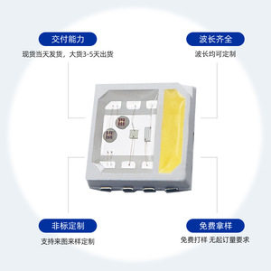 หลอดไฟ LED RrGBW5054 ให้สีสันสมจริงสำหรับไฟส่องตู้ปลา อายุการใช้งาน 50000 ชั่วโมง - Product Image 1