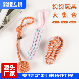 Dog Rope Toys Durable Chew Teething Pet Toys For Cleaning Teeth Full Stage - Product Image 5