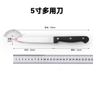Fruit Knife Stainless Steel Blade 3.9 In Black Handle Kitchen Multi Functional Student Dormitory Use - Product Image 4