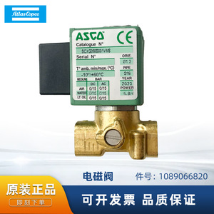 Válvula Solenoide Atlas Copco 1089066820, Puerto de 1/4 Pulgada, Válvula de Control de Temperatura Normal para Aire - Product Image 5