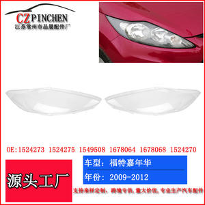 Cubiertas de faros delanteros para Ford Fiesta 2009-2012, molduras de plástico para iluminación frontal, izquierda y derecha - Product Image 3